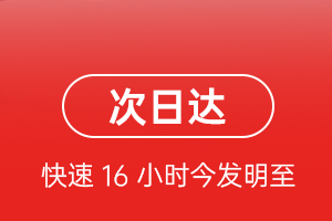 三亚凤凰机场托运航空货运 航空货运